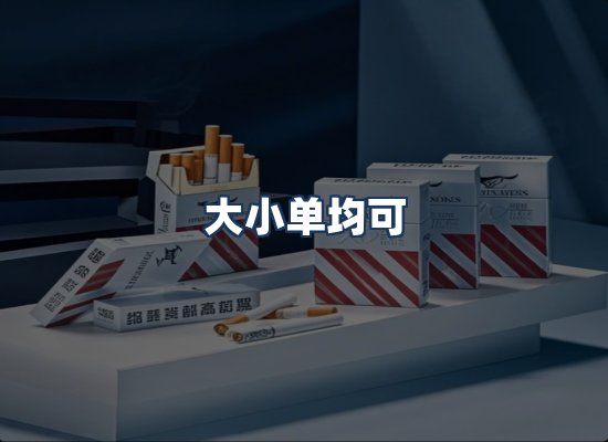 直发优势